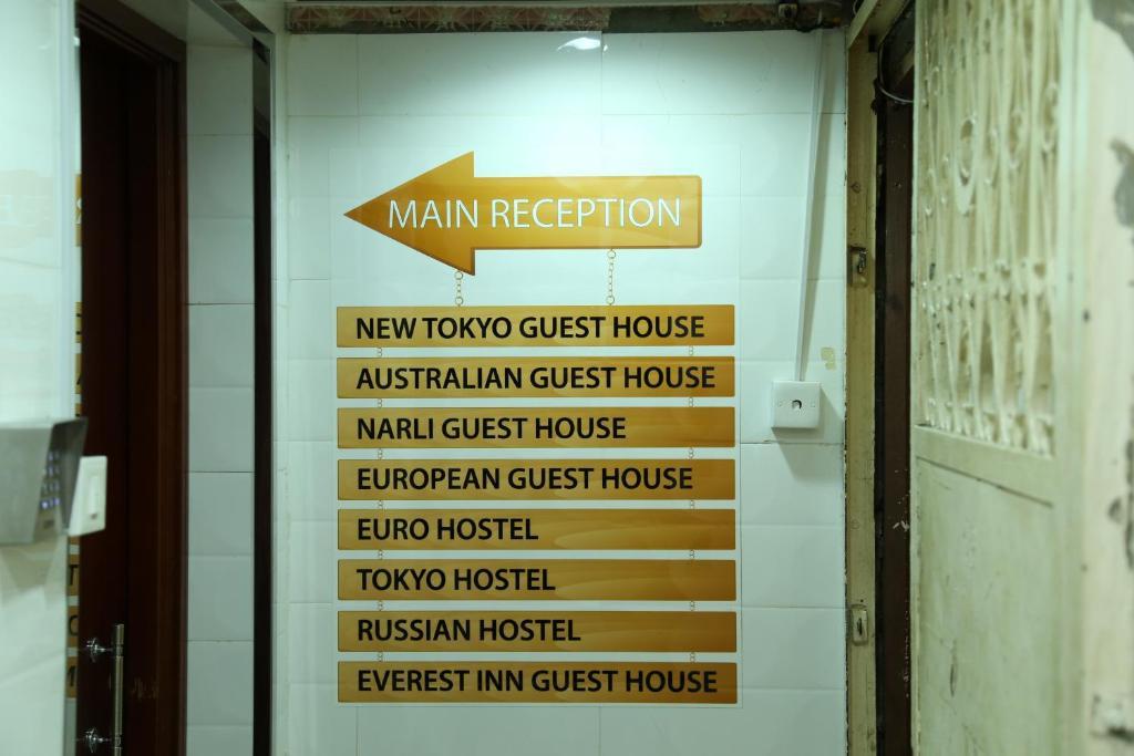 Narli Guest House Kowloon  Bagian luar foto